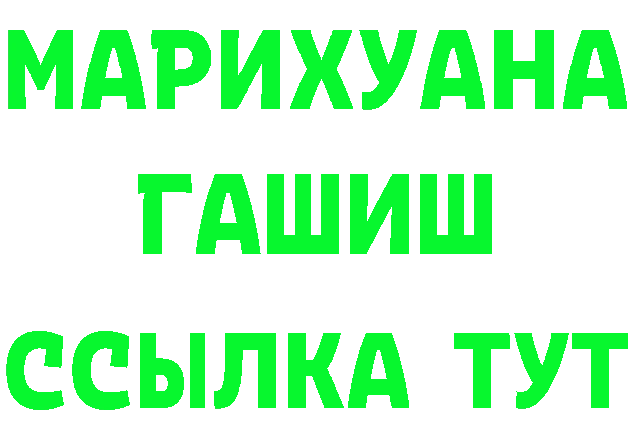 КЕТАМИН VHQ ТОР площадка блэк спрут Порхов